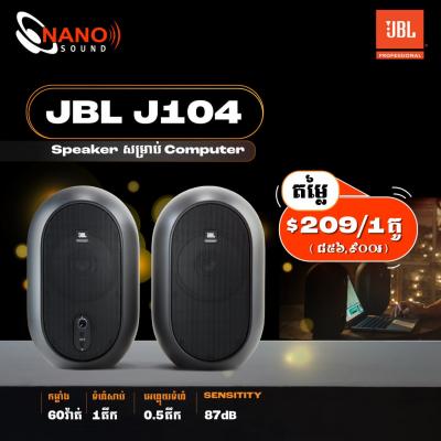 JBL J104 (1គូ)